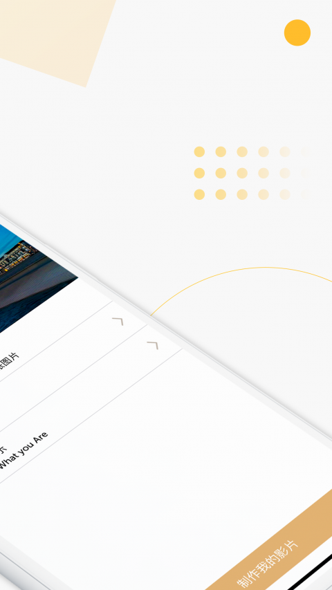 融易云手机版下载_融易云安卓版下载