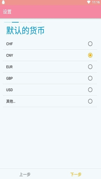 滴水账本手机版下载_滴水账本安卓版下载