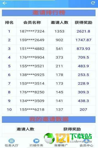 淘大麦手机版下载_淘大麦安卓版下载