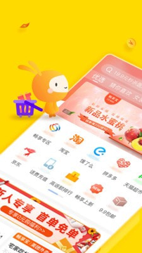 畅享宝手机版下载_畅享宝安卓版下载