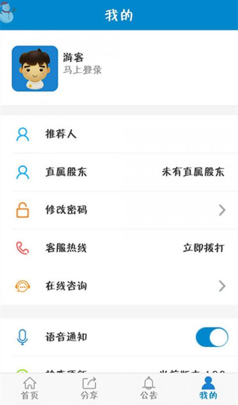 汇云钱包最新ios版下载