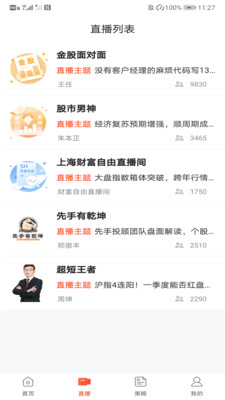 摇钱树手机版下载_摇钱树安卓版下载