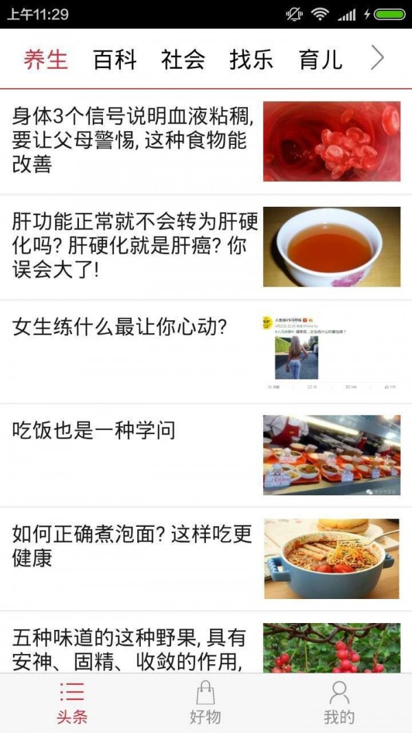 闪赚手机版下载_闪赚安卓版下载