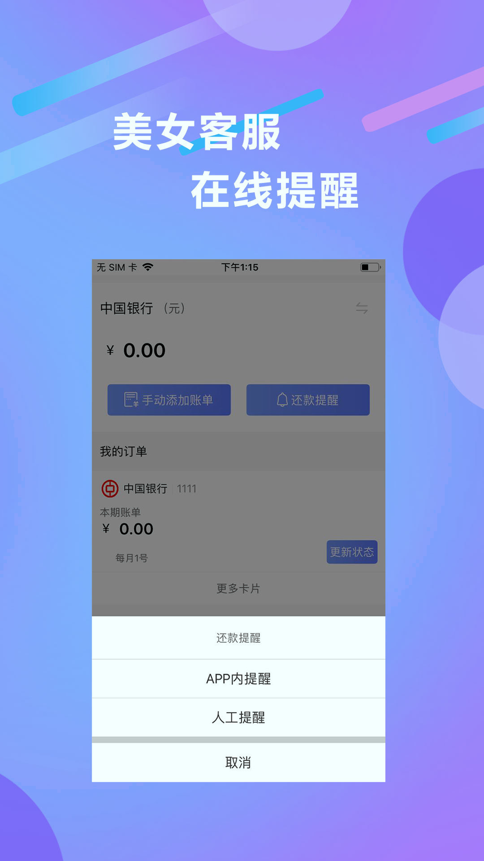 卡侦探手机版下载_卡侦探安卓版下载