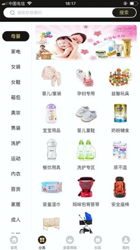 花惠赚手机版下载_花惠赚安卓版下载