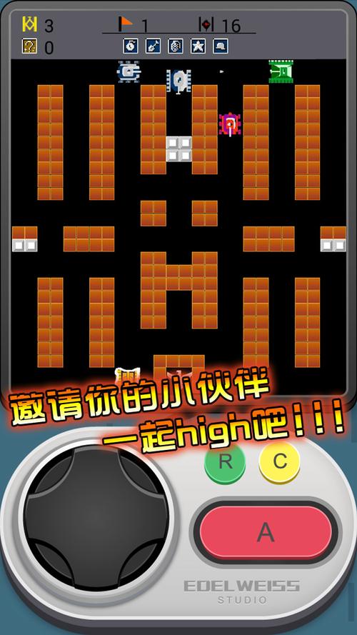 古怪坦克战游戏下载_古怪坦克战官方下载_安卓苹果手机app