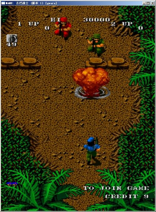 古巴战士游戏下载_古巴战士手游下载_古巴战士安卓苹果app