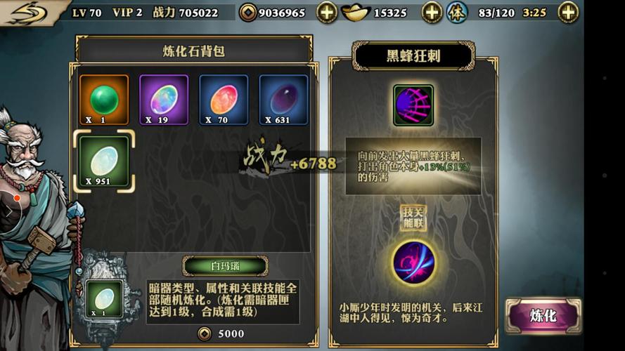 口吐暗器游戏下载_口吐暗器手游下载_口吐暗器安卓苹果app下载