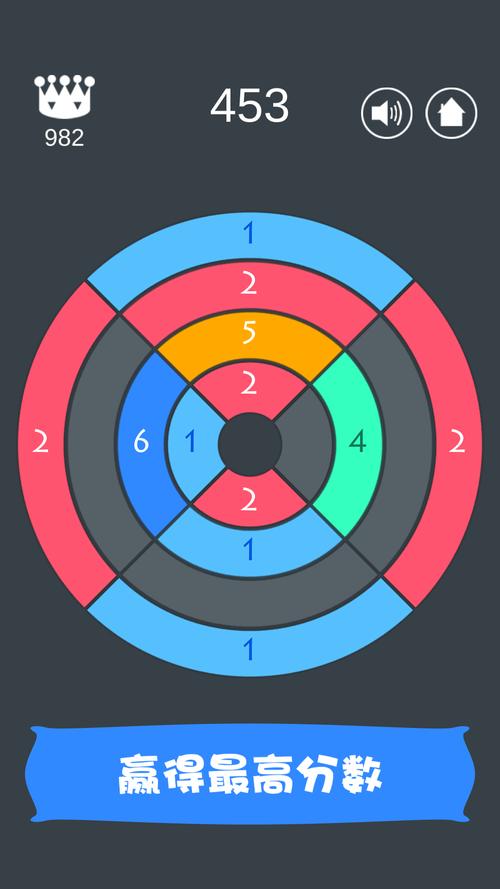 小圆圈大挑战游戏下载_小圆圈大挑战手游下载_小圆圈大挑战安卓苹果app