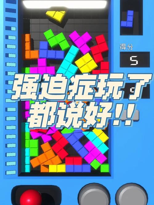 小叮当俄罗斯方块手游下载_小叮当俄罗斯方块官网下载_手机安卓苹果app