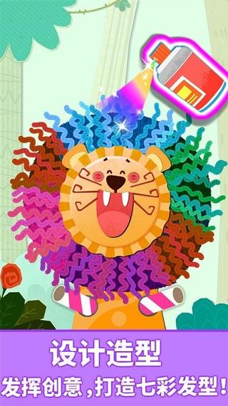 小动物填色游戏下载_小动物填色游戏官网下载_安卓苹果手机app