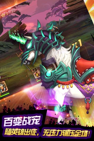 奥义千年杀手机版下载_奥义千年杀安卓版下载