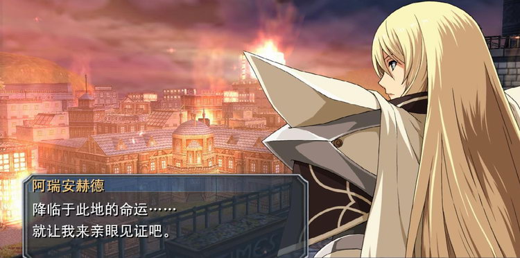 碧之轨迹手机版下载_碧之轨迹安卓版下载