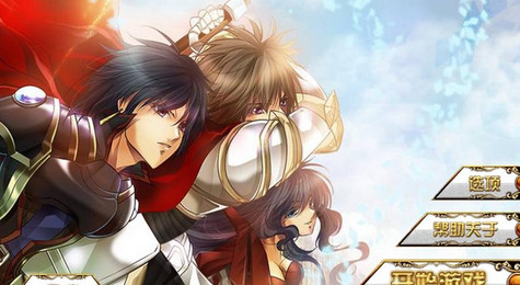 末世暴君手机版下载_末世暴君安卓版下载