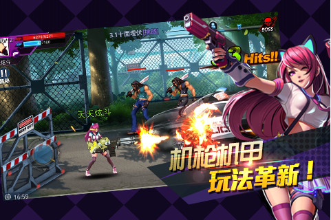 天天炫斗破解版手机版下载_天天炫斗破解版安卓版下载