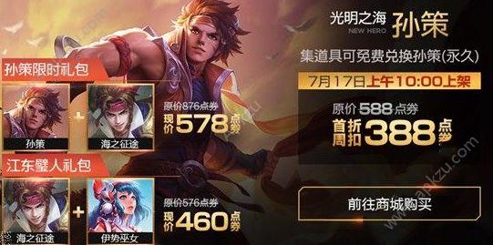 点球王者官网下载app_点球王者手游攻略_安卓苹果最新版本