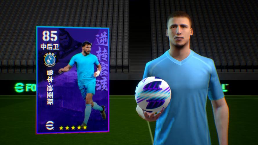 点球时刻游戏下载_点球时刻手游攻略_安卓苹果最新版本