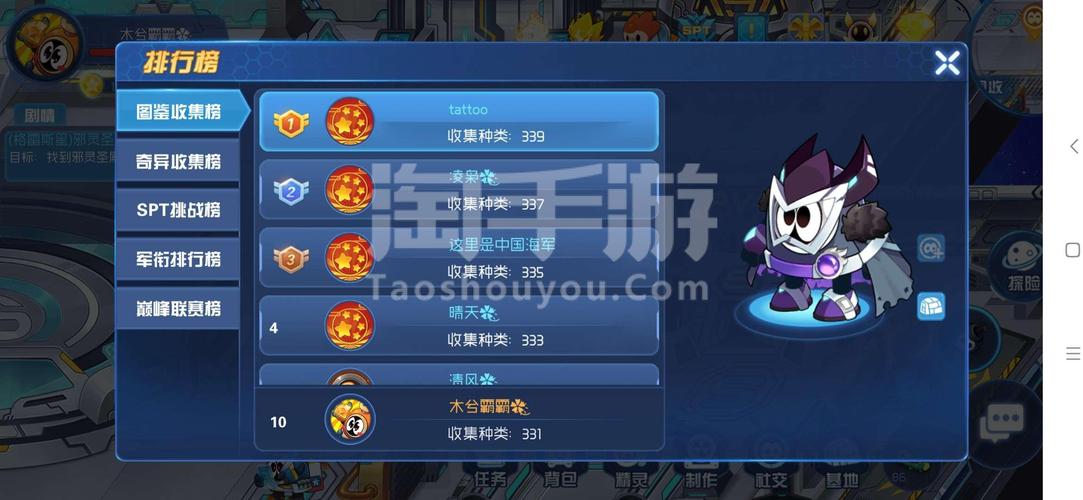 点球练习赛官方下载app_点球练习赛手游攻略_安卓苹果最新版本