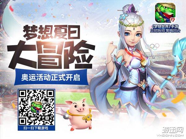 点球大战游戏官网下载app_点球大战手游攻略_安卓苹果最新版本