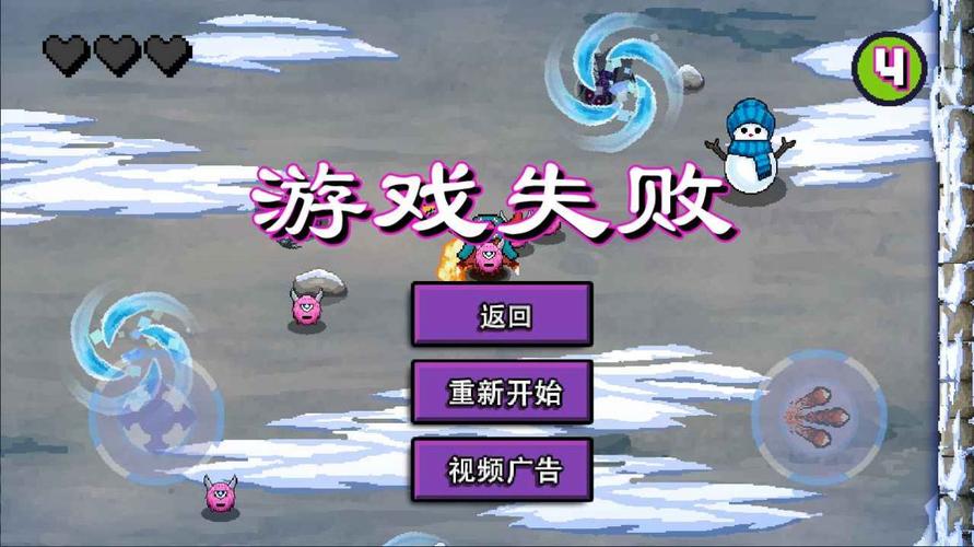 点球大挑战游戏下载app_点球大挑战手游攻略_安卓苹果最新版本