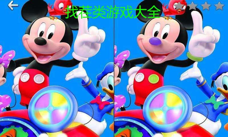 自拍找茬游戏下载_自拍找茬手游下载_手机安卓苹果app