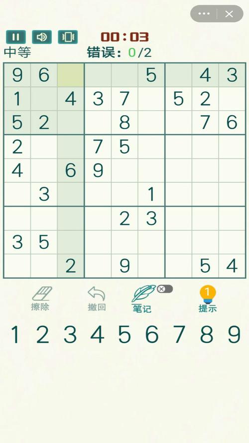 自定义数独游戏下载_自定义数独官网下载_手机安卓苹果app