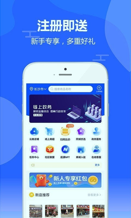 起源库手机版下载_起源库安卓版下载