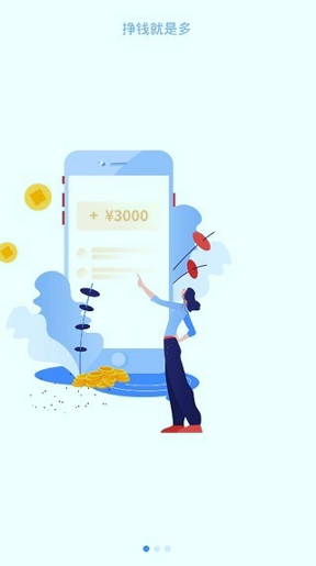 飞省时代手机版下载_飞省时代安卓版下载