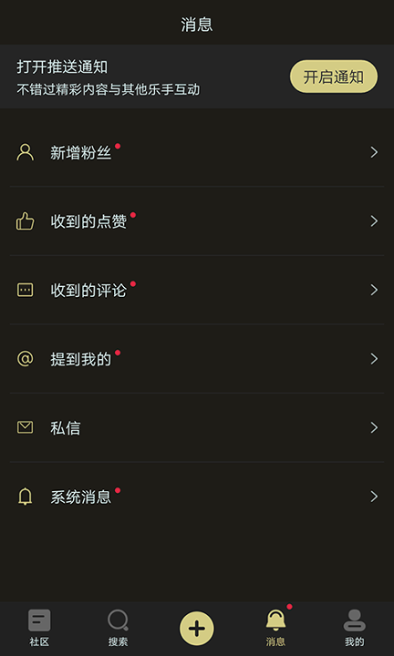 乐玩手机版下载_乐玩安卓版下载