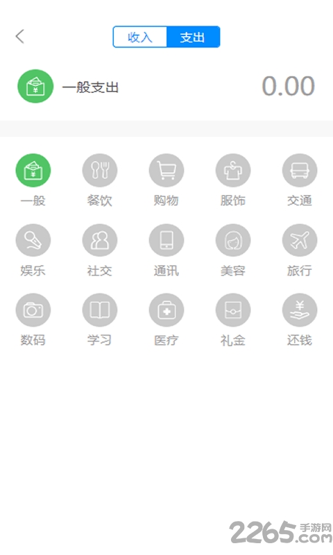 钱小白手机版下载_钱小白安卓版下载
