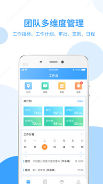居美商管家手机版下载_居美商管家安卓版下载