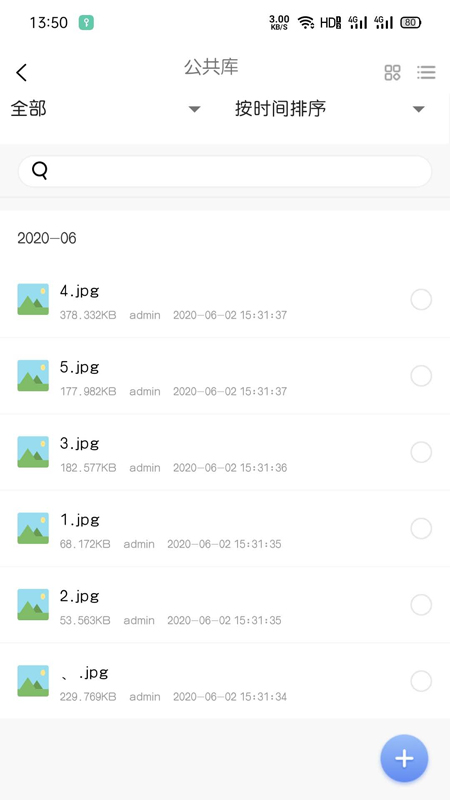 易融手机版下载_易融安卓版下载