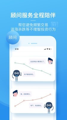 且慢手机版下载_且慢安卓版下载