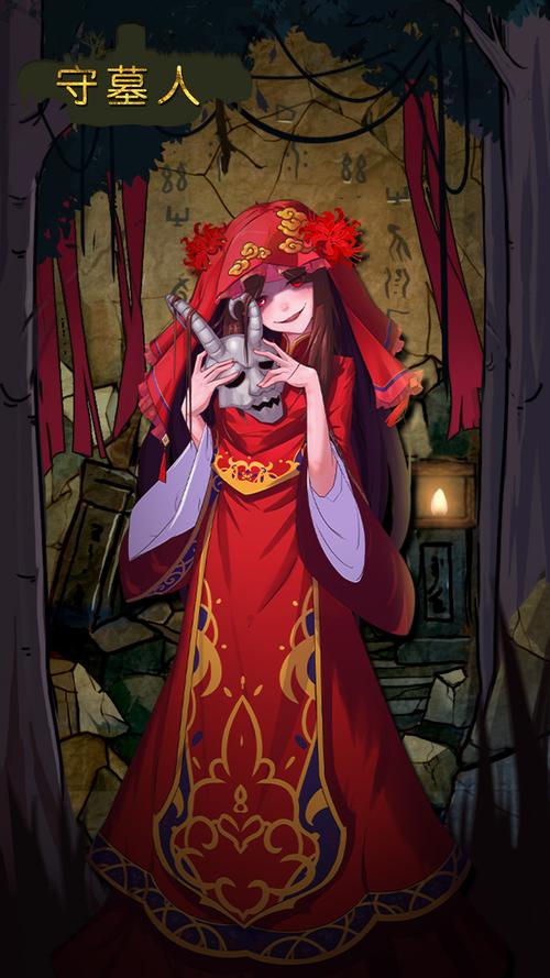 守墓人游戏下载_守墓人官网下载_安卓苹果手机app