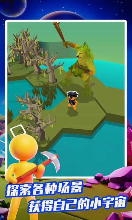 宇宙最贱小游戏手游下载_宇宙最贱小游戏官网下载_手机安卓苹果app