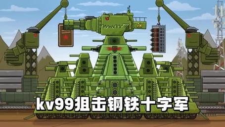 十字军坦克特别版手游下载_十字军坦克特别版官网下载_手机安卓苹果app