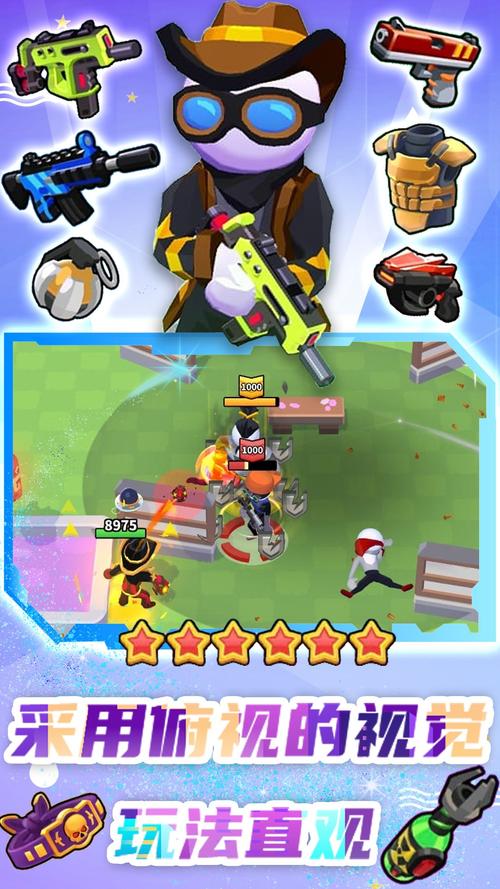 包包战士之突击小队手游下载_包包战士之突击小队官网下载_手机安卓苹果app