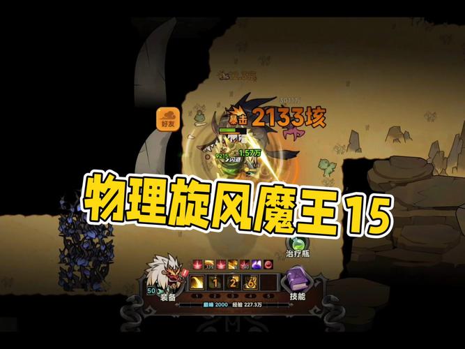 勇闯魔王塔手游下载_勇闯魔王塔官网下载_手机安卓苹果app