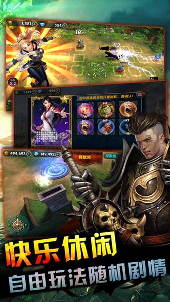 勇闯魔法门手游下载_勇闯魔法门官网下载_手机安卓苹果app