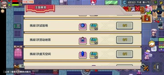 勇闯虚无空间手游下载_勇闯虚无空间官网下载_手机安卓苹果app