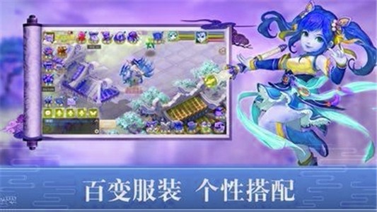 醉萌西游手机版下载_醉萌西游安卓版下载