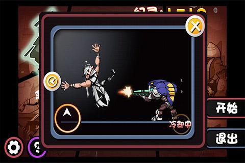 忍者追击手机版下载_忍者追击安卓版下载