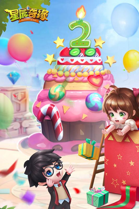 星辰奇缘诸神之战手机版下载_星辰奇缘诸神之战安卓版下载