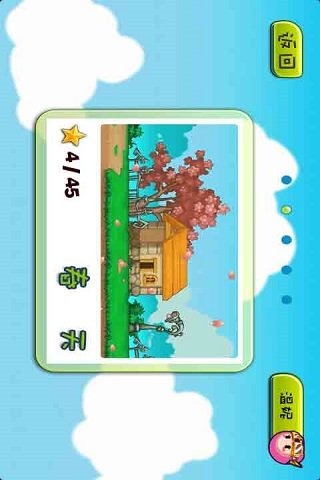 少年奔跑吧手机版下载_少年奔跑吧安卓版下载