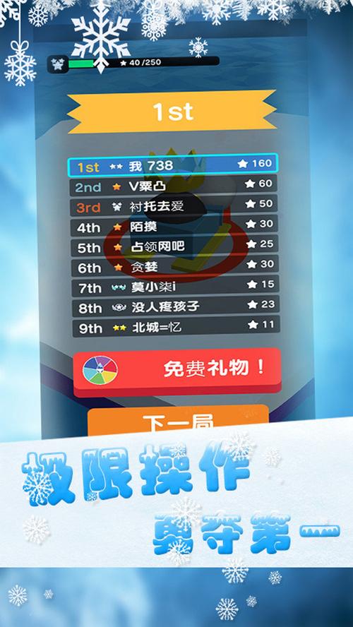 翻滚小球游戏下载_翻滚小球官网下载_手机安卓苹果app