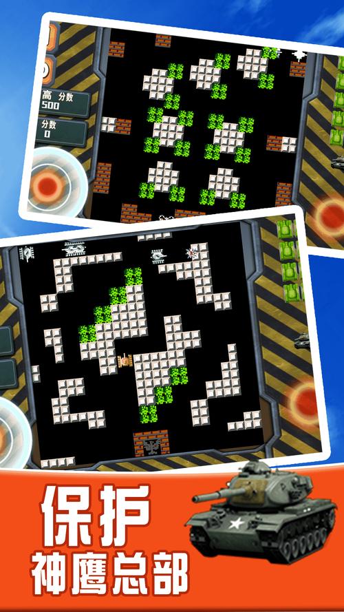 翻斗坦克手游下载_翻斗坦克官网下载_手机安卓苹果app