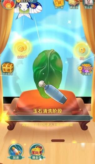 翡翠宝石救援手游下载_翡翠宝石救援官网下载_手机安卓苹果app