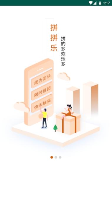 美食拼一拼游戏下载_美食拼一拼手游下载_美食拼一拼安卓苹果app