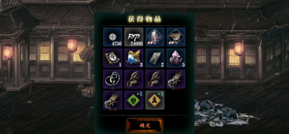 影之刃3甘露刻印哪里刷快 影之刃3甘露刻印哪里刷快