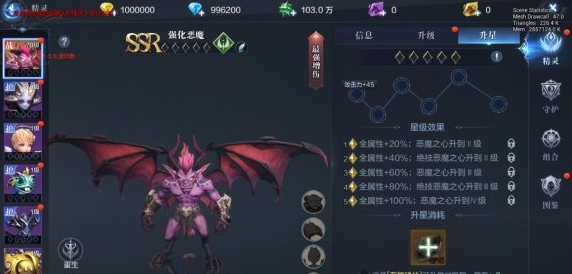 全民奇迹手游宠物怎么快速升级 全民奇迹手游宠物怎么快速升级